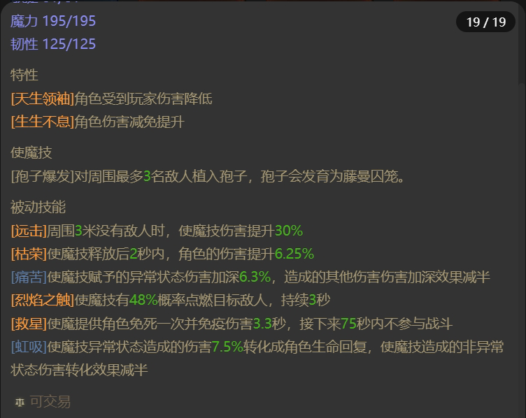 AH61652暗黑不朽账号详情图30 AH61652暗黑不朽账号详情图30