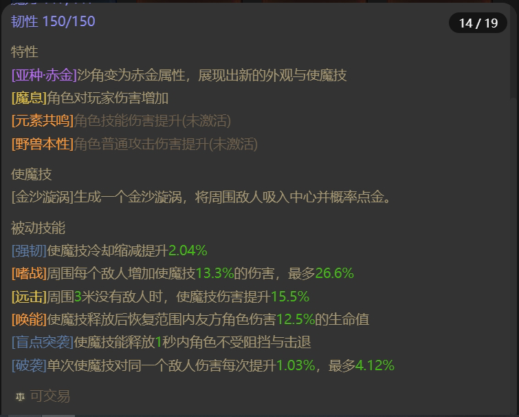 AH61652暗黑不朽账号详情图25 AH61652暗黑不朽账号详情图25