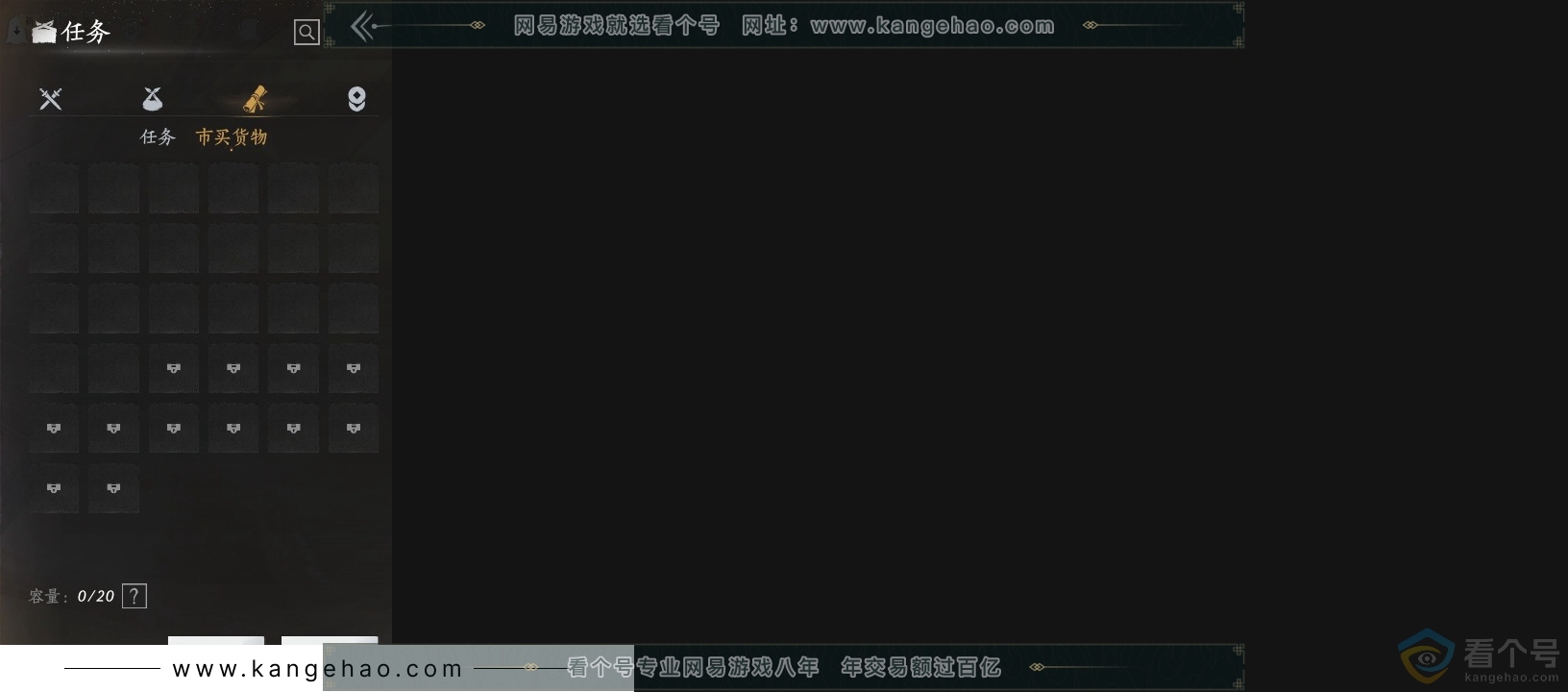 YYS30658燕云十六声账号详情图14 YYS30658燕云十六声账号详情图14