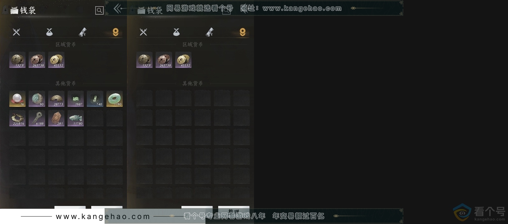 YYS30658燕云十六声账号详情图16 YYS30658燕云十六声账号详情图16