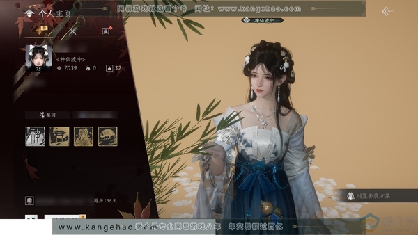 燕云十六声账号官服官服 女角色 角色等级75 风华值7k 武林造诣1.659鹅 1颗绑定未用八音【套装】晏平生-青玉案-山水-多套紫色时装【武学】明川药典70级-无名剑法75级【披挂】火燎三关【载具】白义【探索】...