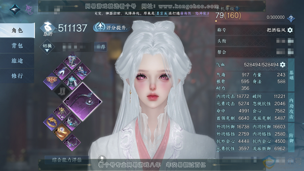 逆水寒手游账号将进酒武林萌主转盘除了连霏和星喵其他都有 九尾狐6自染 差51抽保底天赏