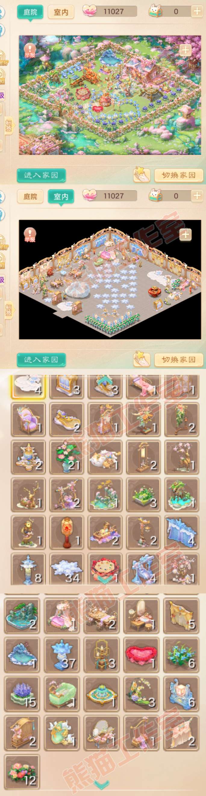 F6738大话西游账号详情图11