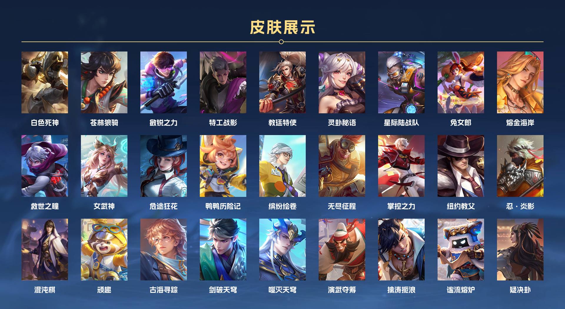 WZ3145569王者荣耀账号详情图7 WZ3145569王者荣耀账号详情图7