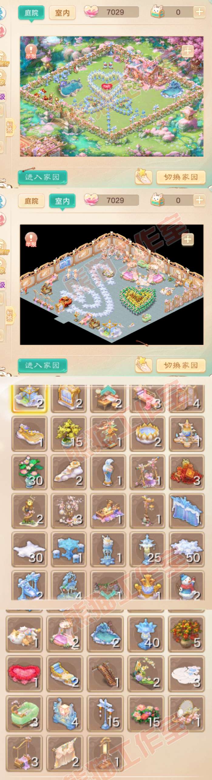 52536大话西游账号详情图11 52536大话西游账号详情图11