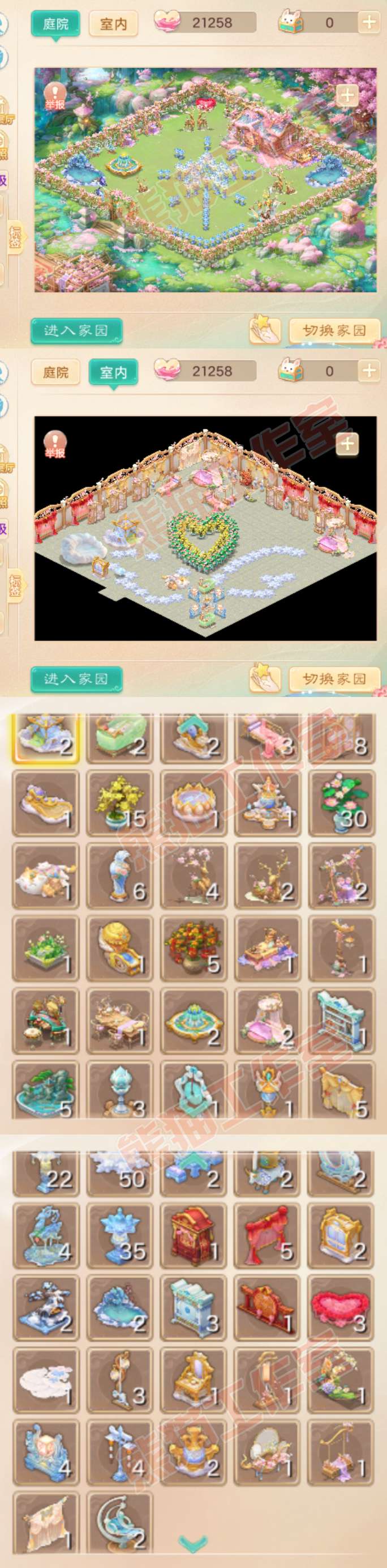 F6739大话西游账号详情图10 F6739大话西游账号详情图10