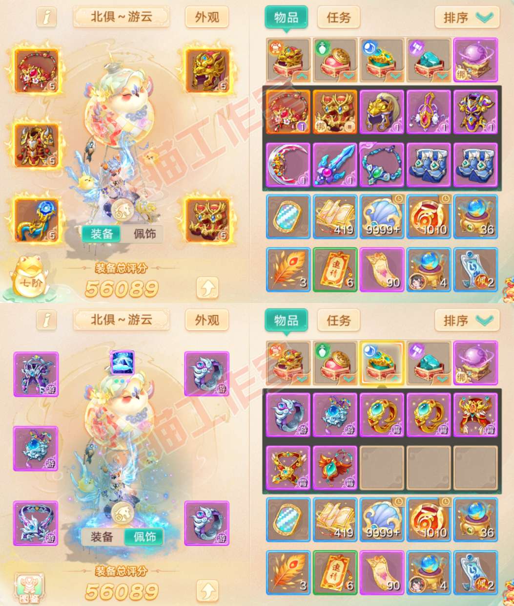16297大话西游账号详情图1 16297大话西游账号详情图1