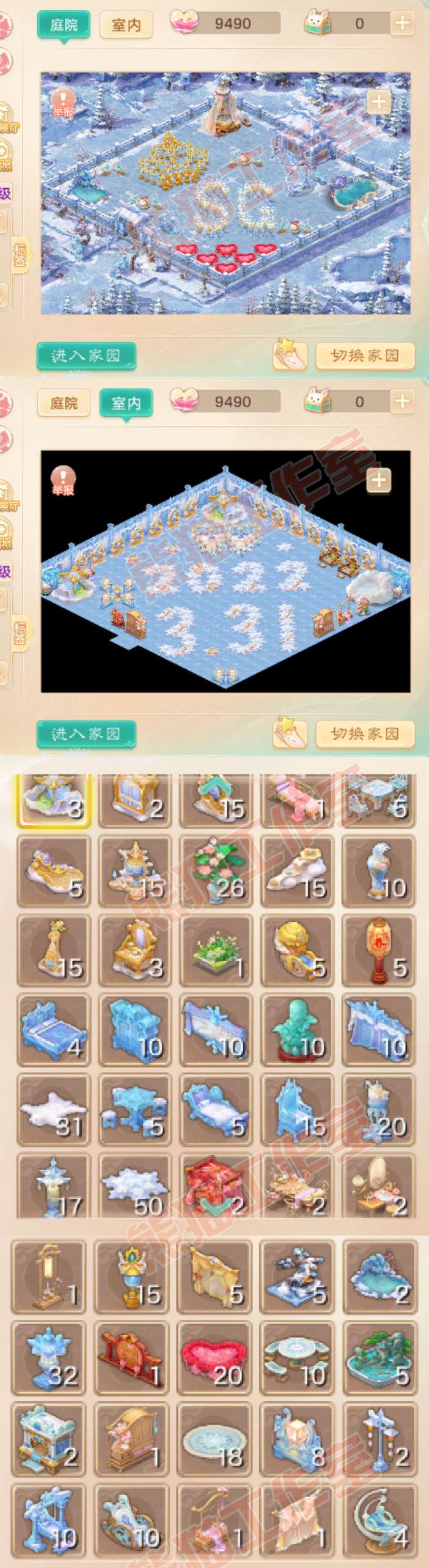 65850大话西游账号详情图13 65850大话西游账号详情图13
