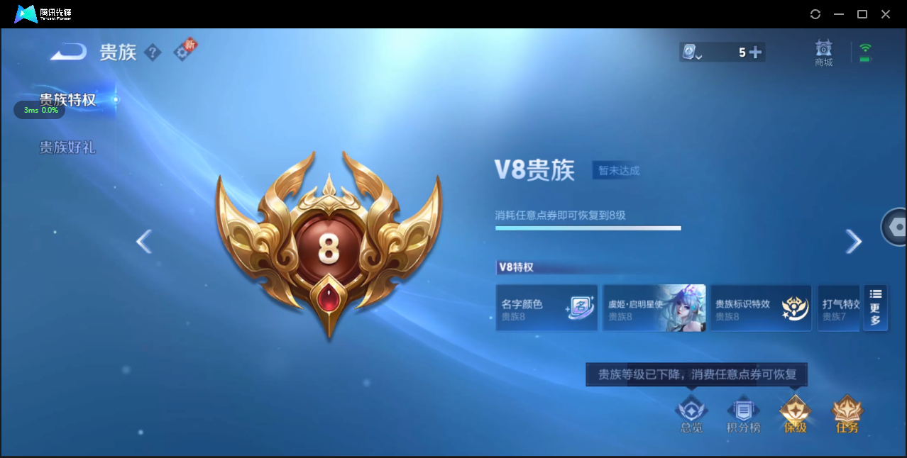 WZ3145420王者荣耀账号详情图13