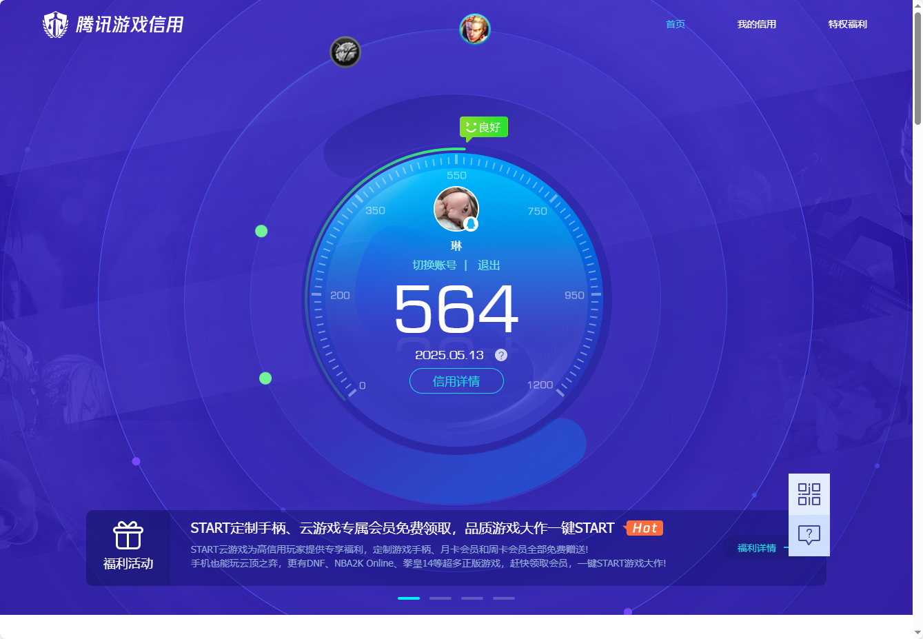 WZ3128015王者荣耀账号详情图3 WZ3128015王者荣耀账号详情图3