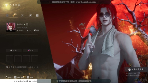 燕云十六声账号官服官服 男角色 角色等级90  风华值32353  武林造诣2.320鹅  宝钱78w   7已用八音 【套餐】无间无相 【发型单品】栖彤霞  【武学特效】万剑归宗-蝶舞飞花  【武器外观】北溟有...