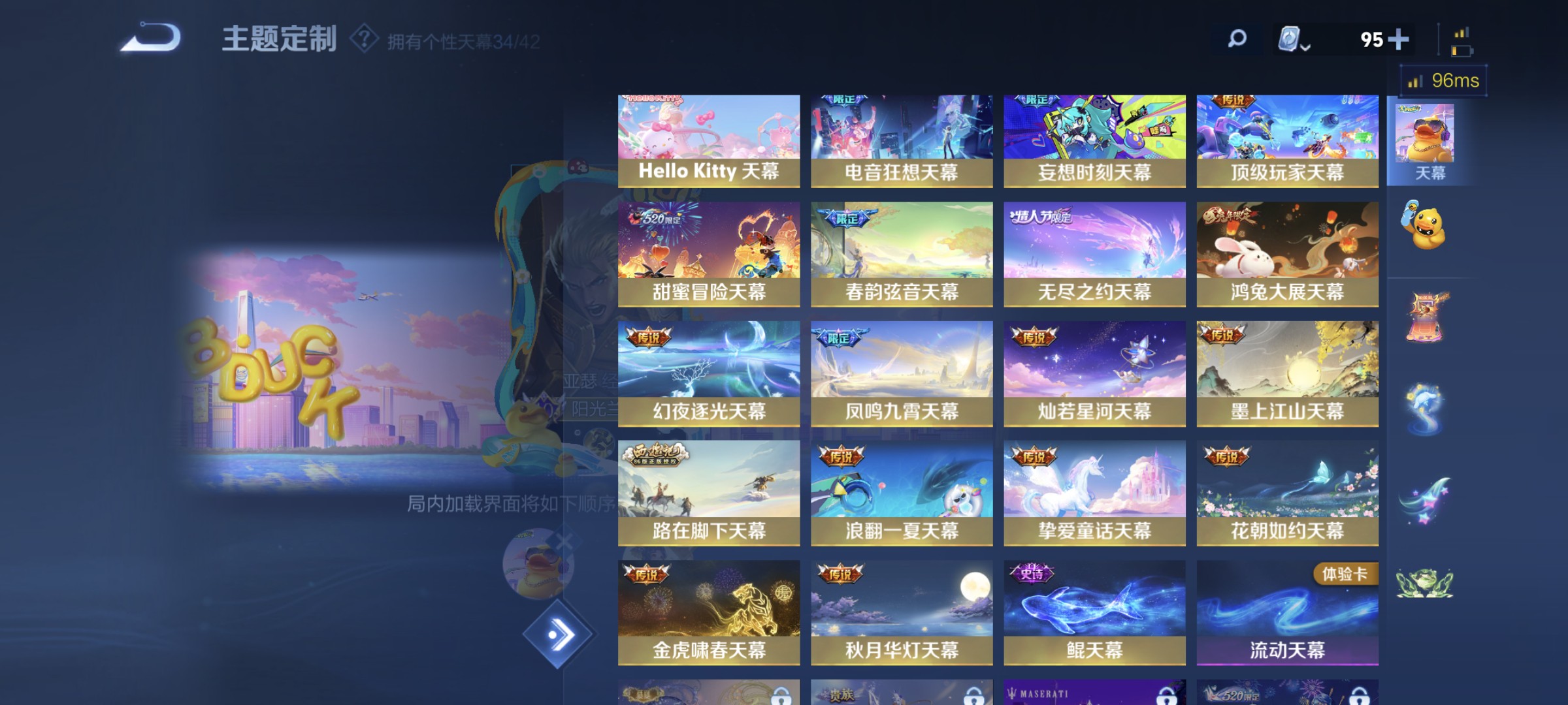 WZ3145699王者荣耀账号详情图28 WZ3145699王者荣耀账号详情图28