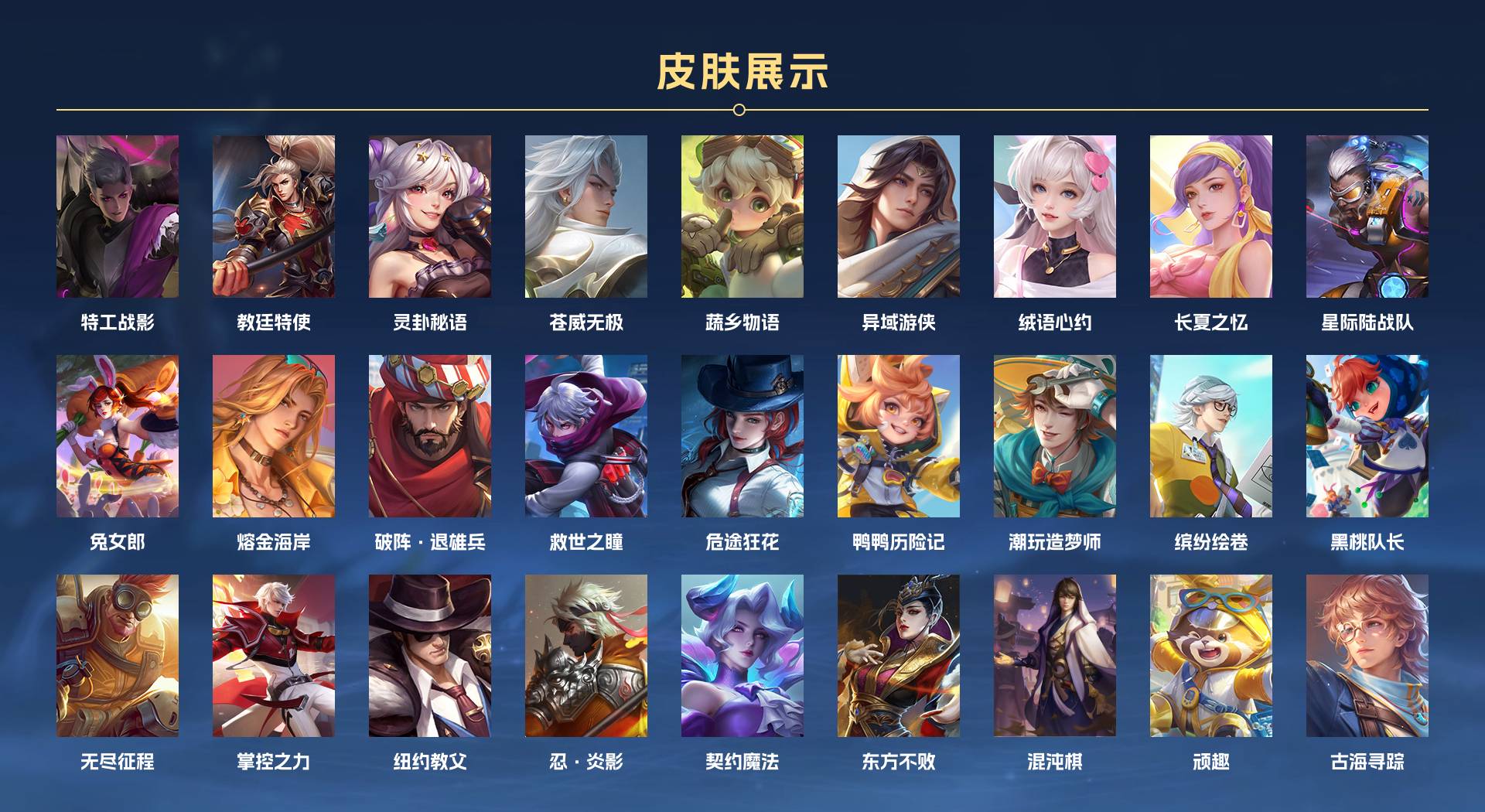 WZ3145776王者荣耀账号详情图16 WZ3145776王者荣耀账号详情图16