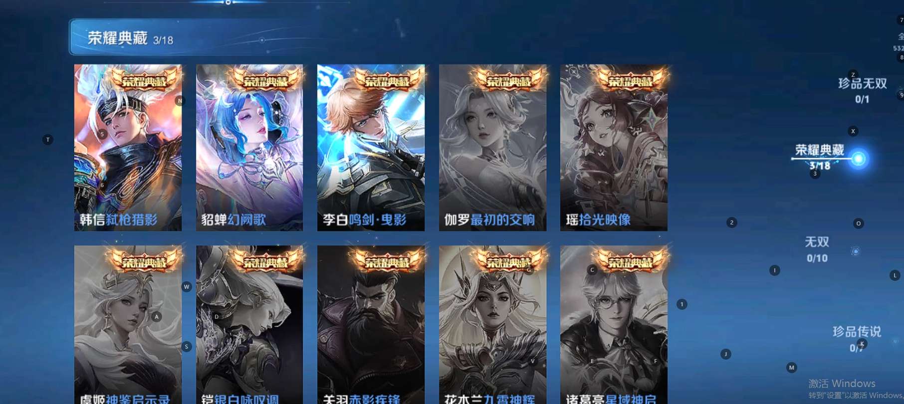WZ3145776王者荣耀账号详情图21 WZ3145776王者荣耀账号详情图21