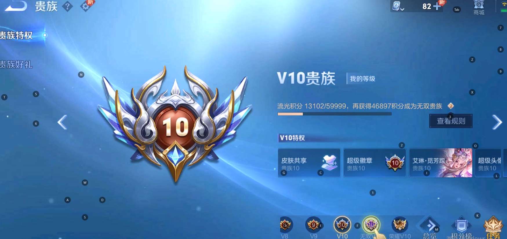 WZ3145776王者荣耀账号详情图19 WZ3145776王者荣耀账号详情图19