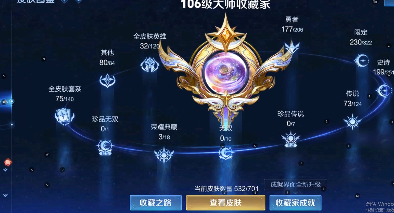 WZ3145776王者荣耀账号详情图20 WZ3145776王者荣耀账号详情图20