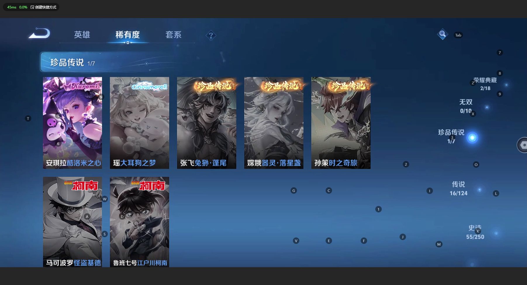 WZ3145831王者荣耀账号详情图10