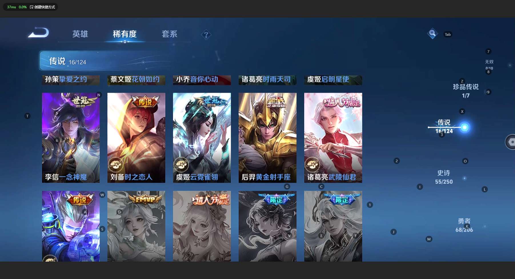 WZ3145831王者荣耀账号详情图12