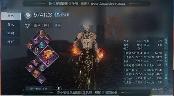 逆水寒手游账号如梦令江湖一梦职业铁衣,区服如梦令|江湖一梦,账号类型手机账号,已使用天赏石10,限定纹玉额度245,性别男,角色等级79,评分574128,衣品135060国色值33290,稀有外观白夜拂雪,星剑分野,灵韵...