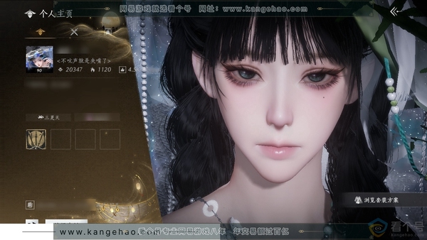 燕云十六声账号官服官服90级女角色 风华值2.03W 造诣2.62W 已用2个八音窍【单品发型】弄清影 商城付费时装多多有剑影藏心-青玉案-红尘书-贺新词-白龙-瑞鹤仙-龙凤缠-西凉鬼啸-九间当铺-蜀戏春-蝎心蛟...