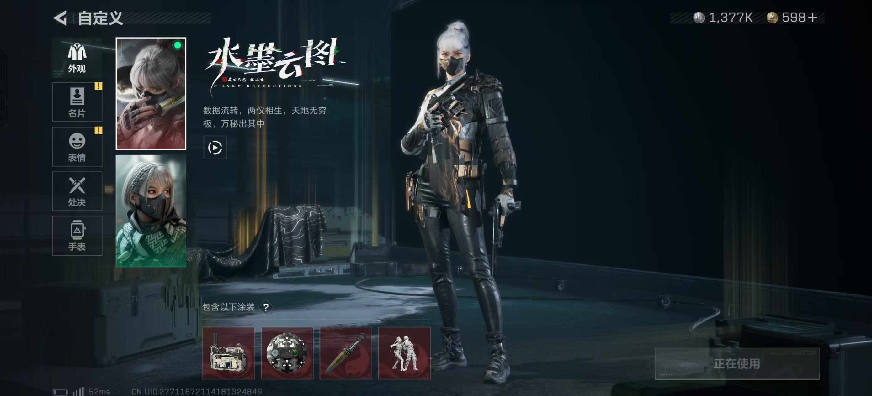 AQ31775暗区突围账号详情图2 AQ31775暗区突围账号详情图2