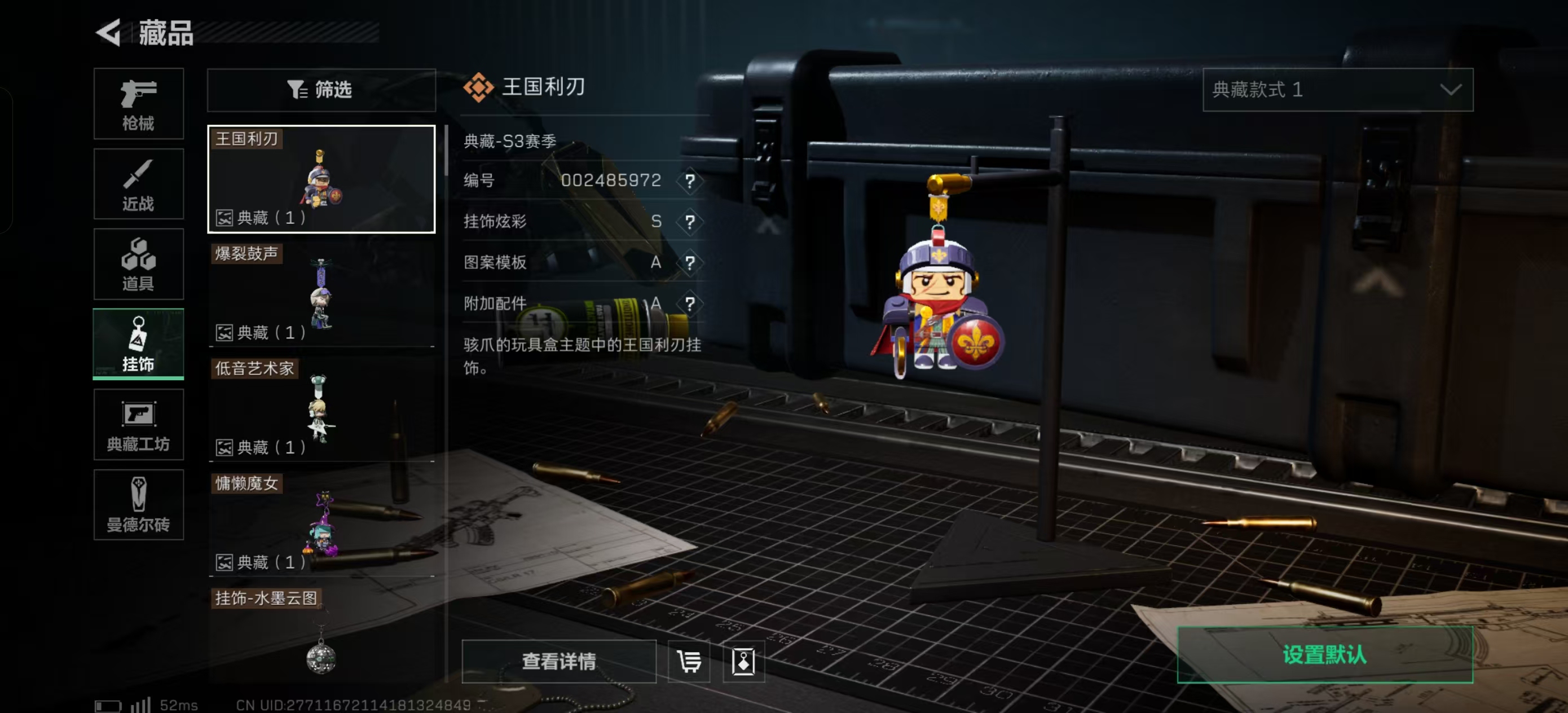 AQ31775暗区突围账号详情图7 AQ31775暗区突围账号详情图7