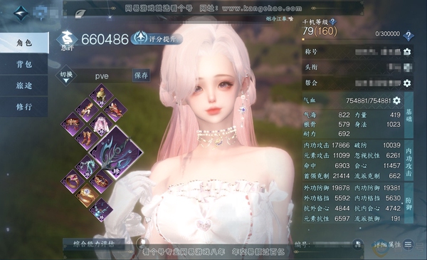 逆水寒手游账号决南岭江山如画官服江山如画 女潮光 累充称号把酒临风 评分66w 已用11天赏+3活动外观+6颗未使用天赏 衣品19w国色40640馆藏50168  【活动外观】微光-旋悠光-幻焰狐影 【天霓染】圣月澄空 【...