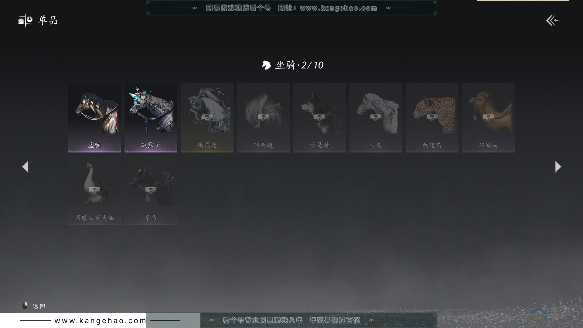 YYS30662燕云十六声账号详情图15 YYS30662燕云十六声账号详情图15