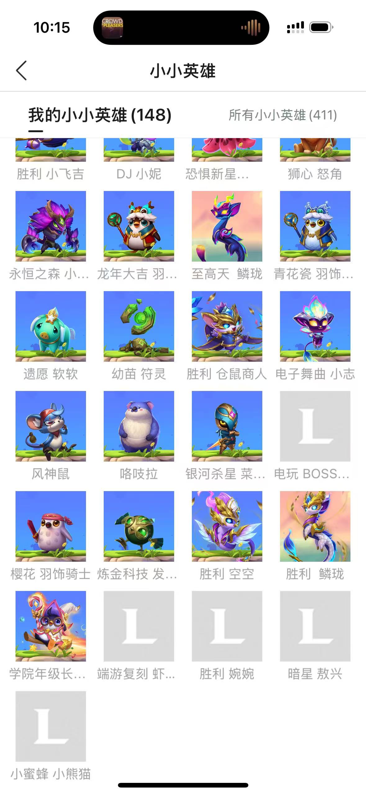 JCC31248金铲铲之战账号详情图9