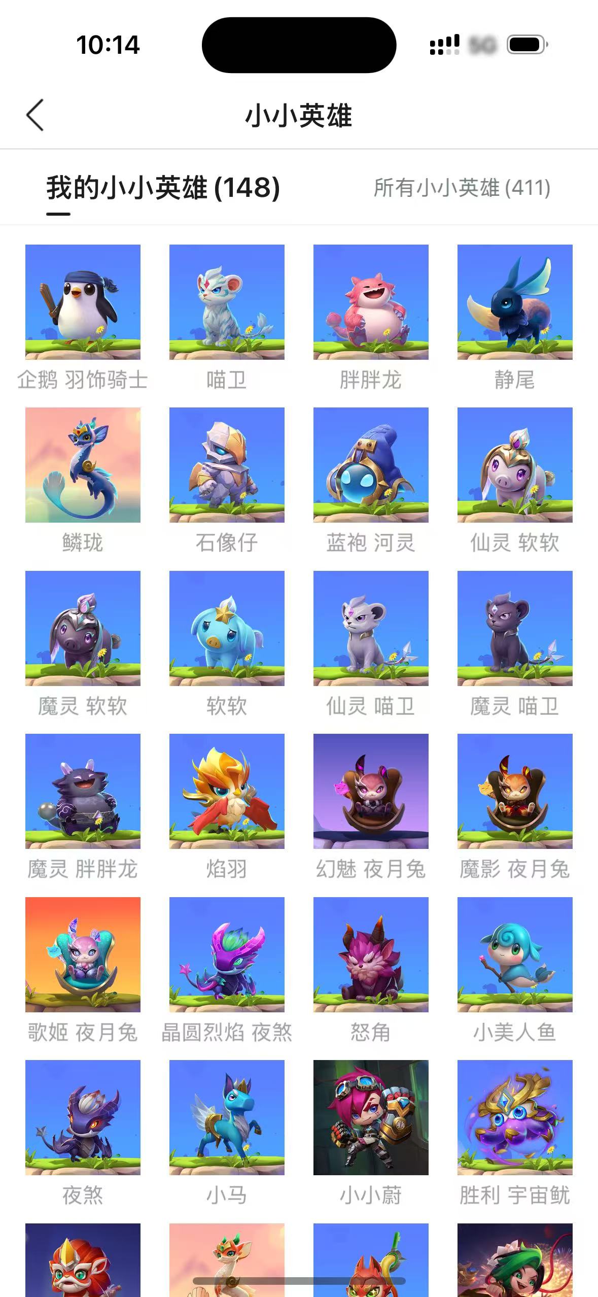 JCC31248金铲铲之战账号详情图5