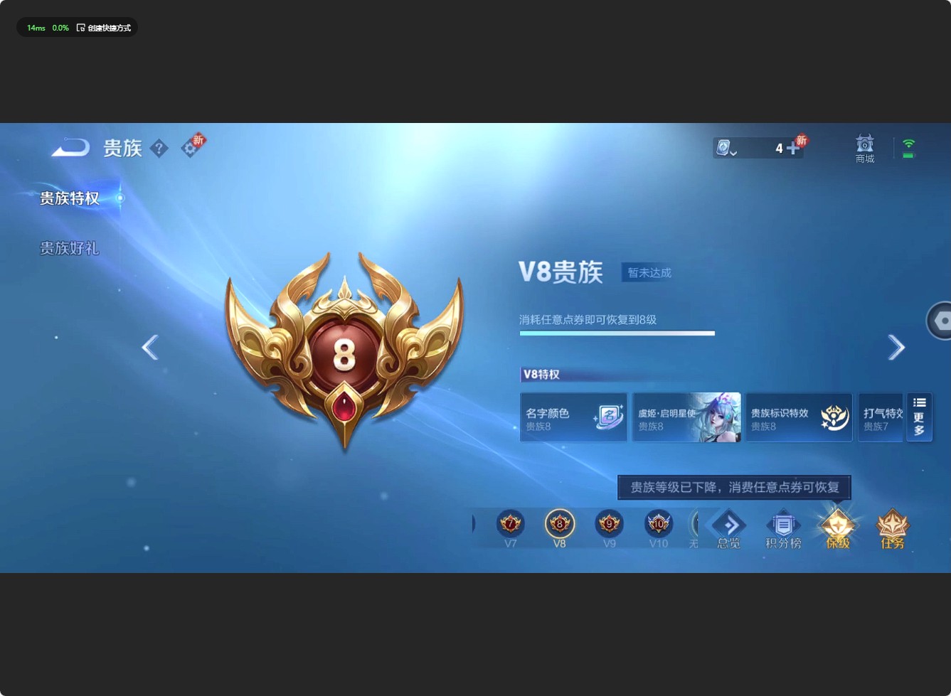 WZ3146238王者荣耀账号详情图16 WZ3146238王者荣耀账号详情图16