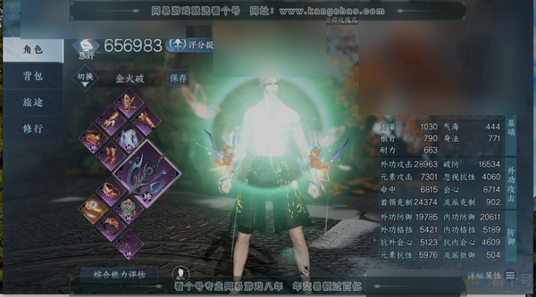 逆水寒手游账号踏北尘紫禁之巅职业
铁衣
区服
踏北尘|紫禁之巅
账号类型
手机账号
已使用天赏石
8
未使用天赏石
0
限定纹玉额度
0
性别
男
角色等级
79
评分
656983
衣品
135945
国色值
16540...