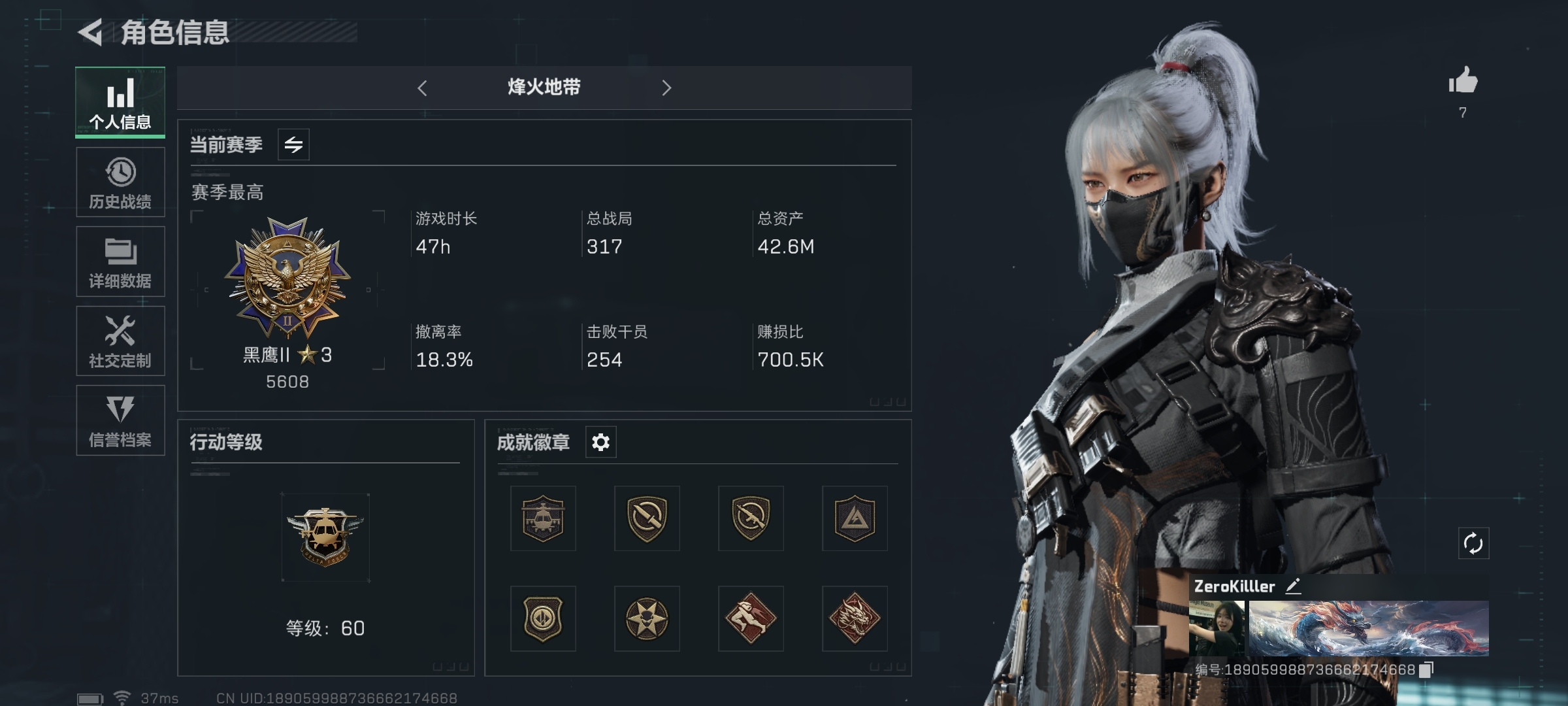 SJZ34881三角洲行动账号详情图1 SJZ34881三角洲行动账号详情图1