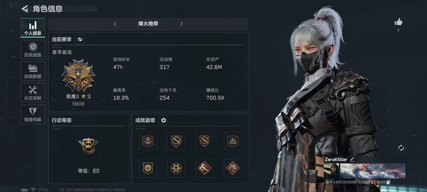 三角洲行动账号QQ【个人信息】行动等级：
【哈夫币】974 385
【总资产】42.6M
【安全箱】2×2
【通行证】
【特勤处】
制药台Lv.2
工作台Lv.3
仓库Lv.7
防具台Lv.2
训练中心Lv.4
...