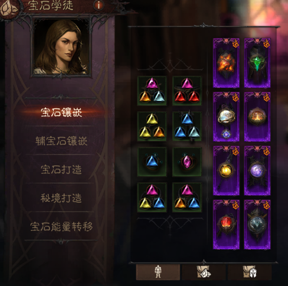 AH42323暗黑不朽账号详情图18