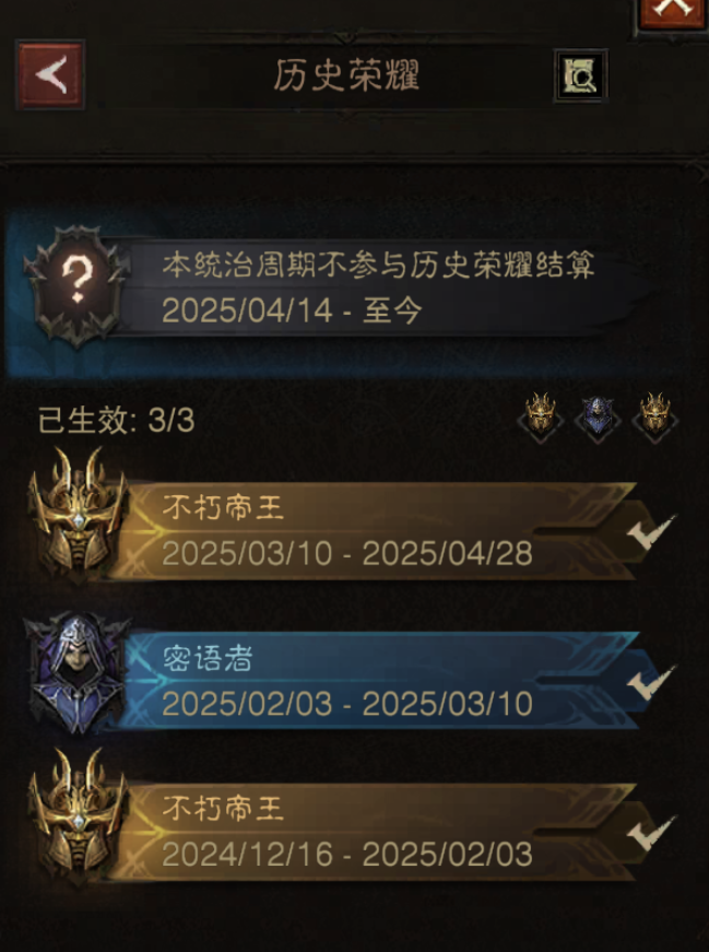 AH42324暗黑不朽账号详情图21 AH42324暗黑不朽账号详情图21