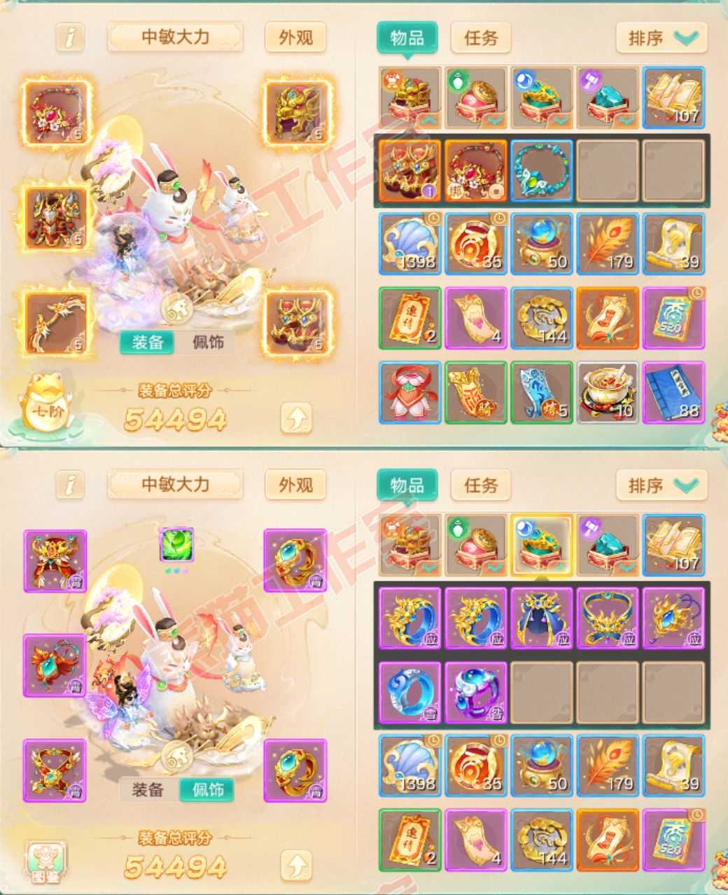 65852大话西游账号详情图1 65852大话西游账号详情图1