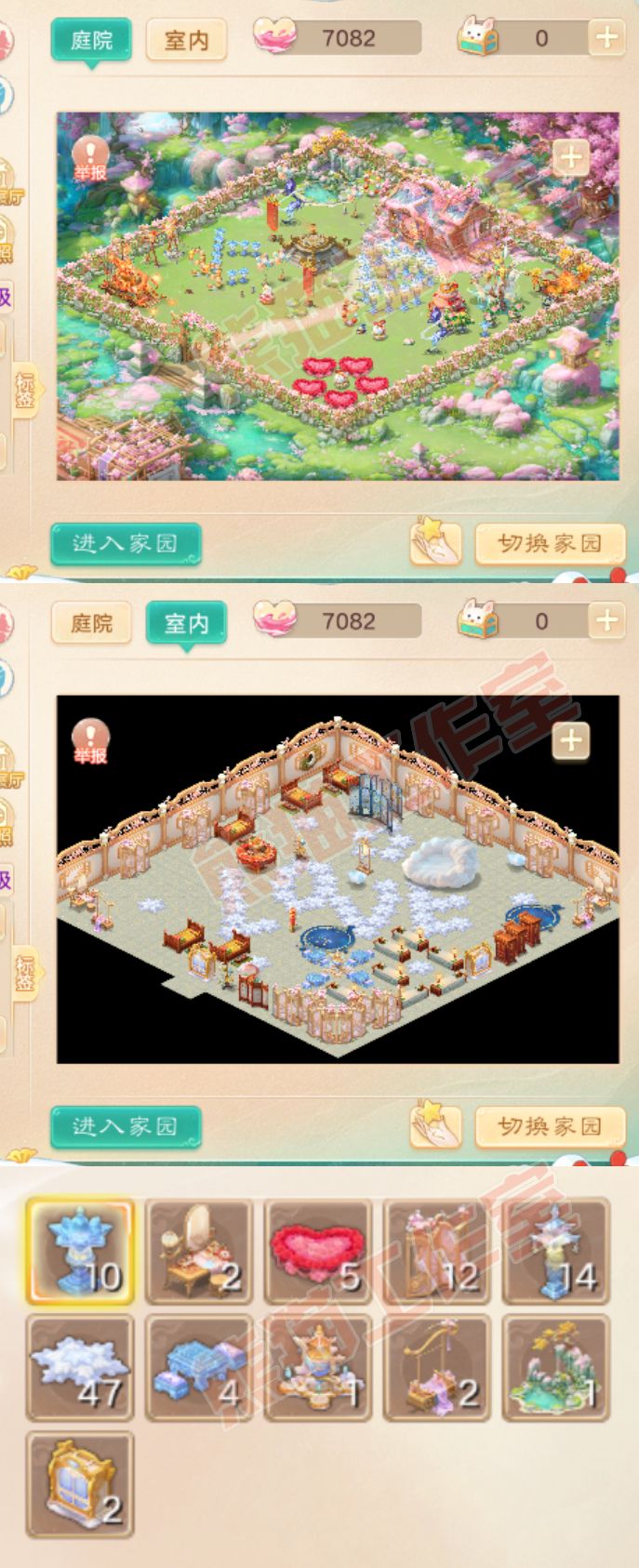 65852大话西游账号详情图9 65852大话西游账号详情图9