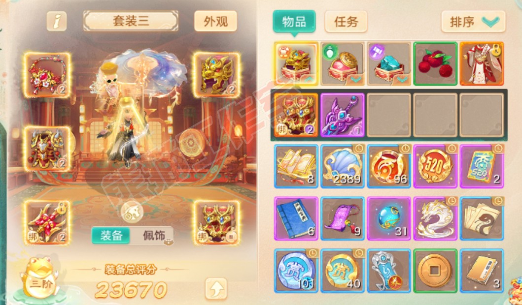 8960.大话西游账号详情图1