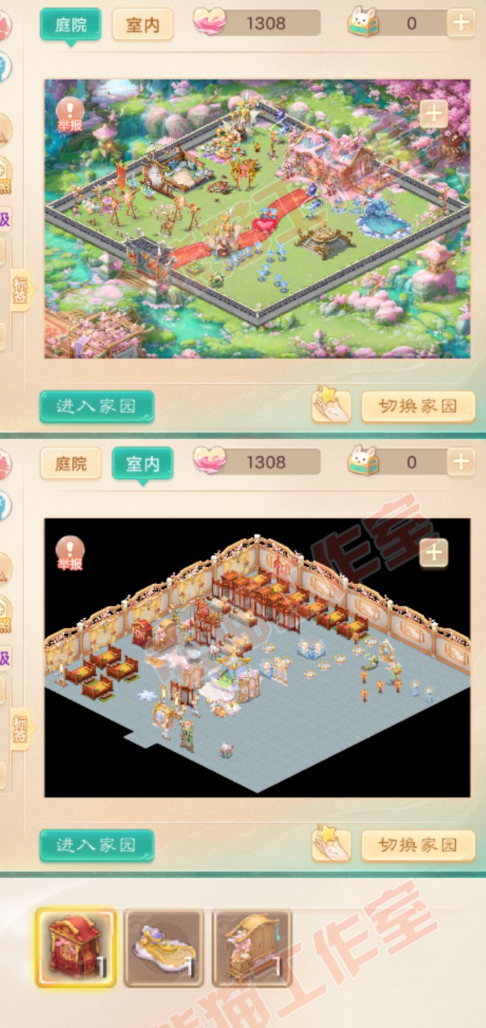 34873大话西游账号详情图8