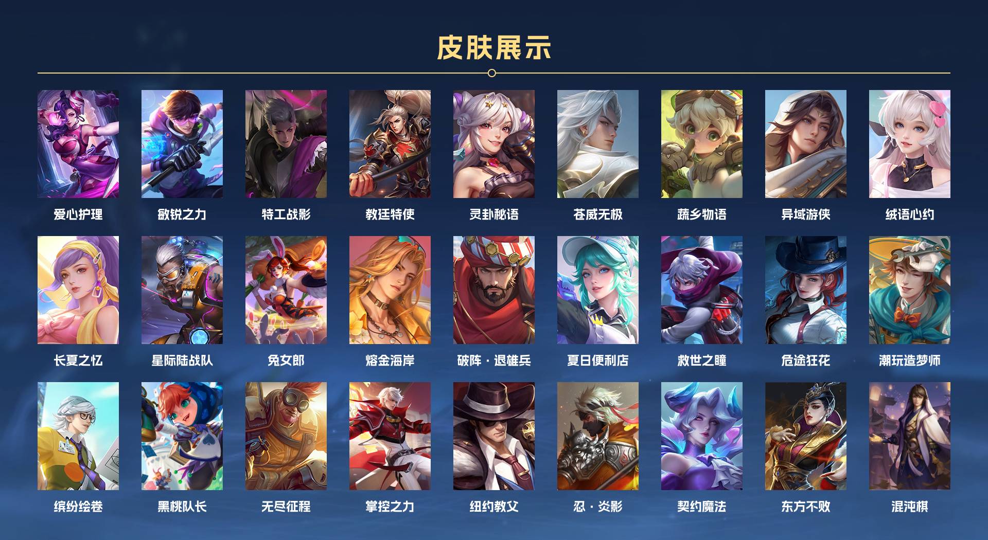 WZ3146371王者荣耀账号详情图17 WZ3146371王者荣耀账号详情图17