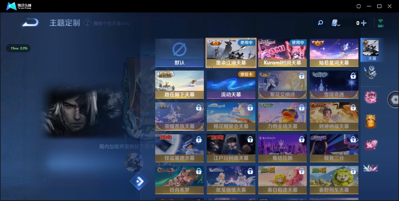 WZ3146371王者荣耀账号详情图28 WZ3146371王者荣耀账号详情图28