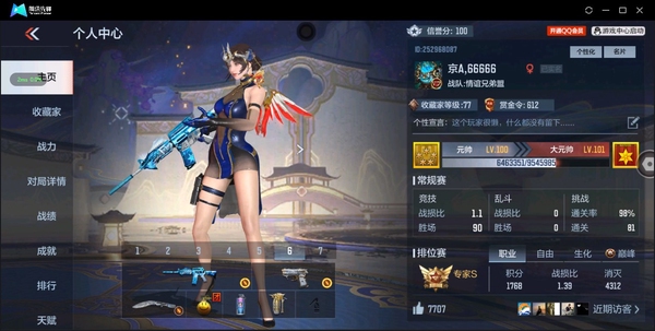 枪战王者账号苹果QQ【苹果QQ】AK47-无影
AK47-幸运日
AK47-游骑兵
AK47-奉先
AK47-孟德
AK47-血武士