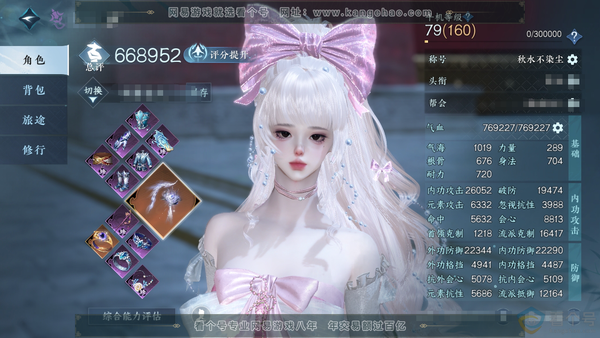 逆水寒手游账号逐中原东京梦华官服东京梦华 女九灵 评分66.8w 累充秋水【进阶神兵】昼宇灵晖 铜币498w 衣品61w 国色18w 馆藏60w 88颗不含转盘已用天赏+1颗绑定未用【副本发】紫宿-星落-1舞阳白未用【5转...