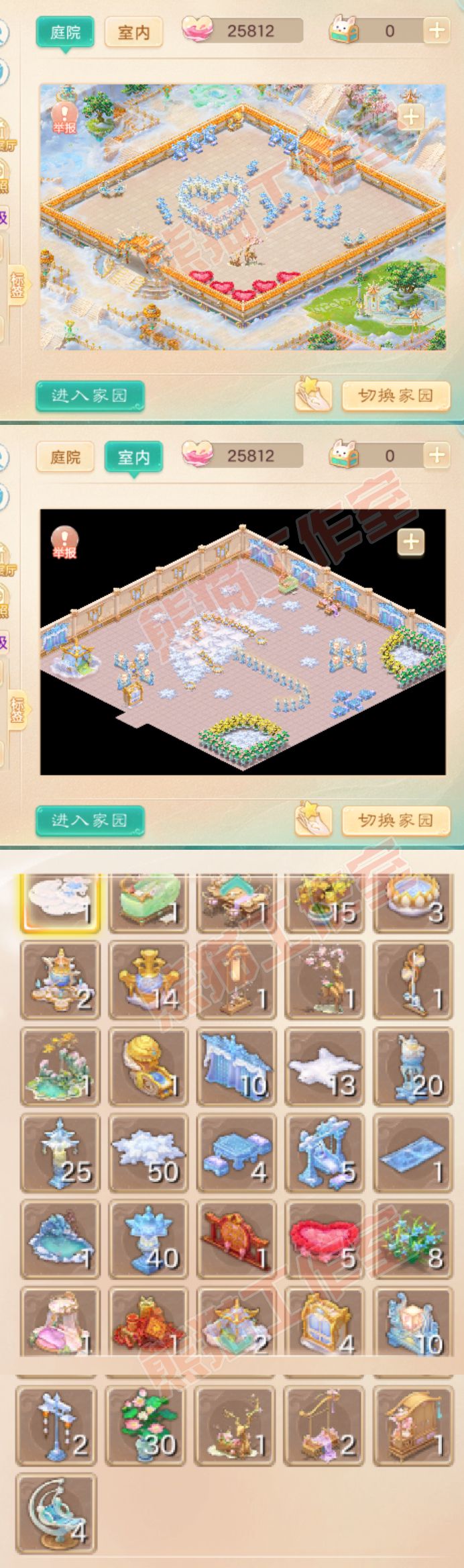 83217大话西游账号详情图9