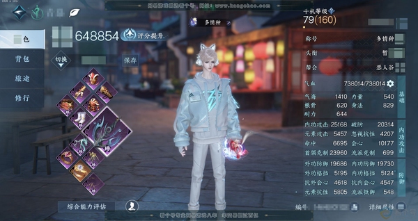 逆水寒手游账号将进酒天下无双官服天下无双 男龙吟 评分64.88w 累充卧看 铜币47.2w 衣品33.3w 国色7.02w 馆藏29.21w 37颗已用天赏 【2转盘】微光+幻焰狐影 【8天赏发型】锦夜行-千秋-雪牵情-...