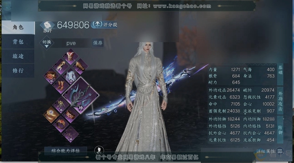 逆水寒手游账号逐中原九天揽月职业
碎梦
区服
逐中原|九天揽月
账号类型
邮箱账号
已使用天赏石
13
未使用天赏石
0
限定纹玉额度
120
性别
男
角色等级
79
评分
649806
衣品
162280
国色值
17...