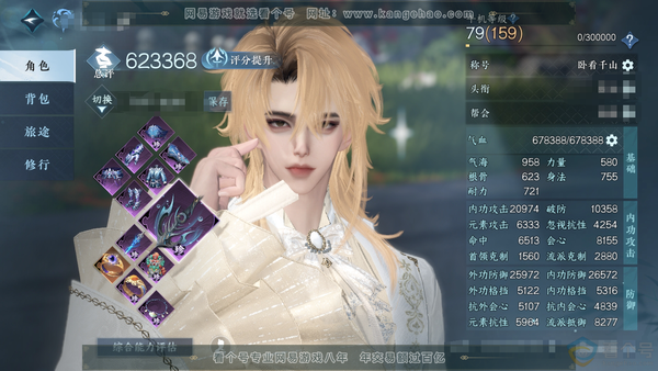 逆水寒手游账号决南岭沧海月明官服沧海月明 男潮光（龙吟） 评分62.3w 累充称号卧看千山 铜钱144w 日月昆吾卓峰三稀有灵韵 衣品26w 国色9.4w 馆藏21w 34颗已用天赏+2颗绑定未用【5天霓染】霜寒-雨霁-凤...