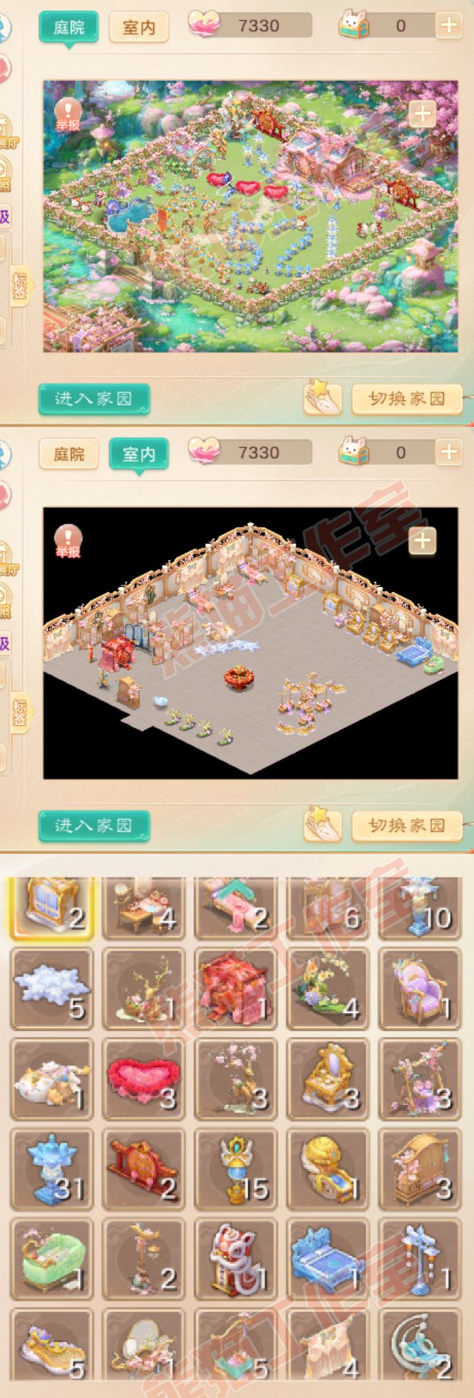 8961.大话西游账号详情图9 8961.大话西游账号详情图9
