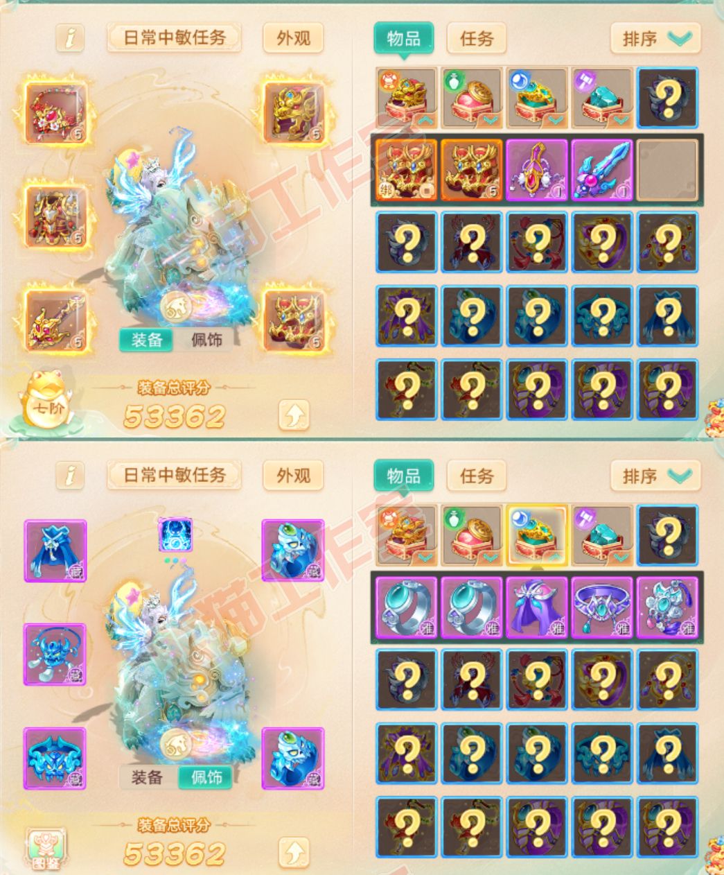 8961.大话西游账号详情图1 8961.大话西游账号详情图1